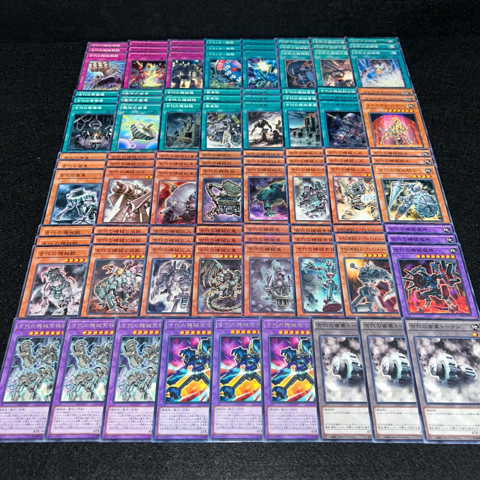 遊戯王　古代の機械　25thレア　デッキパーツセット 遊戯王 古代の機械 25thレア デッキパーツセット Amazon.co.jp: 遊戯王