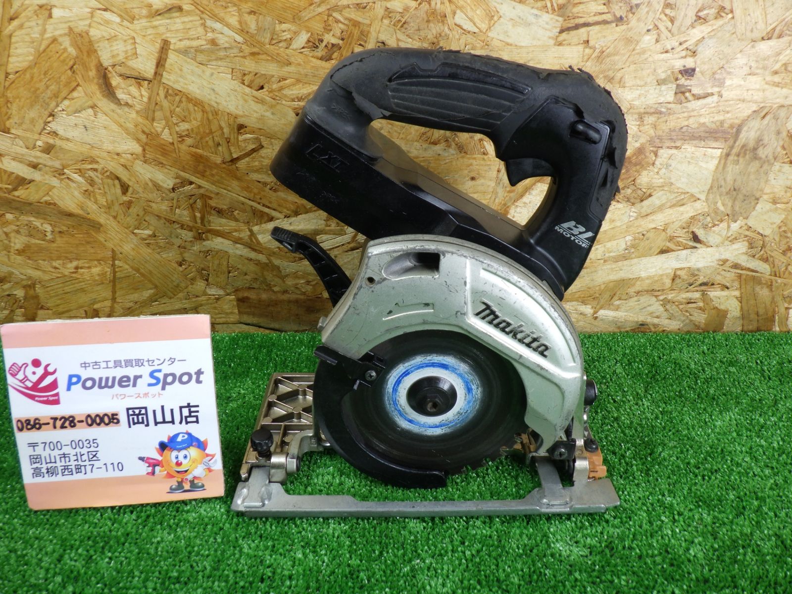 ベース曲がっています マキタ 125mm 丸ノコ HS471D 18Vタイプ 本体のみ 丸のこ マルノコ 充電式 電動工具 makita 品