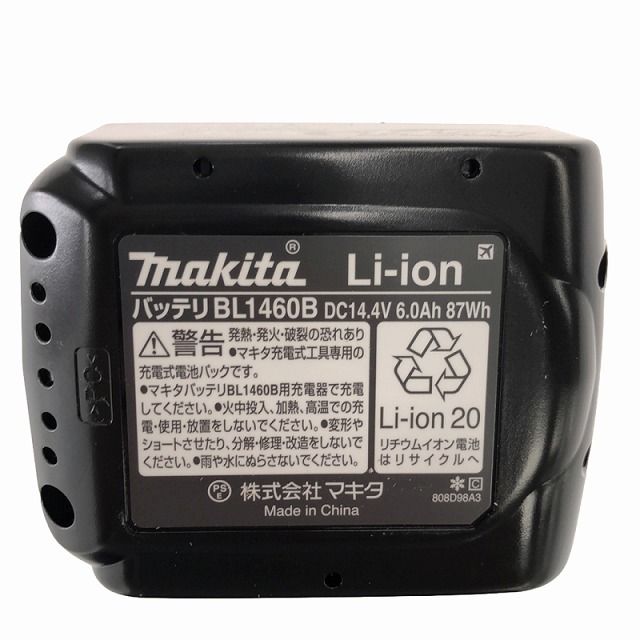 2個セット