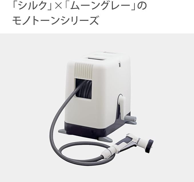 タカギ(Takagi) ホース ホースリール かんたん接続オーロラBOXY 20m ねじれに強い モノトーン RC920SK ホワイト | タカギ(takagi) ホース ホースリール かんたん接続オーロラ