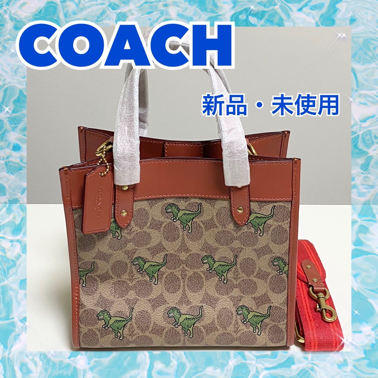 限定セール！COACH フィールド トート 22・レキシー 恐竜 ショルダーバッグ - メルカリ