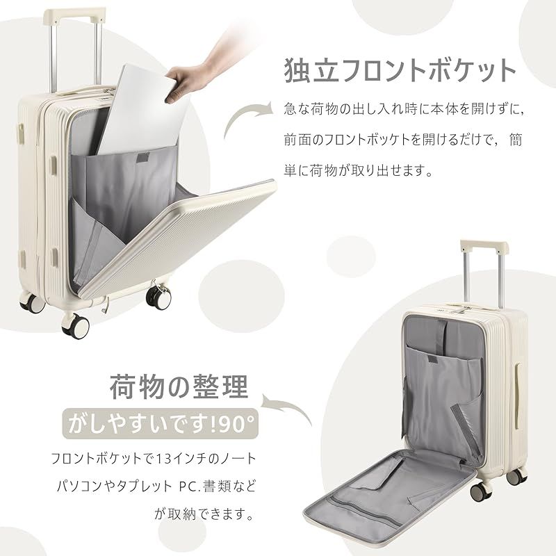 RIMUKE] 前開き スーツケース 機内持ち込み キャリーケース パソコン 