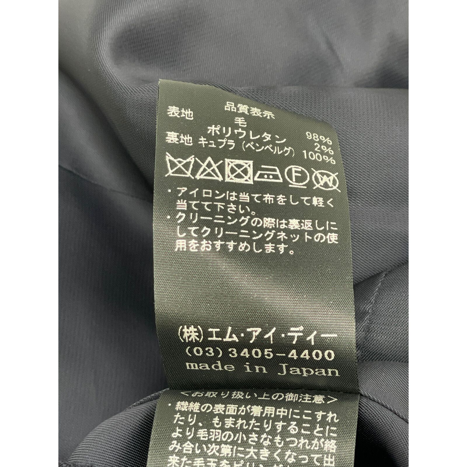 ﾉｰｶﾗｰ ｽｶｰﾄ