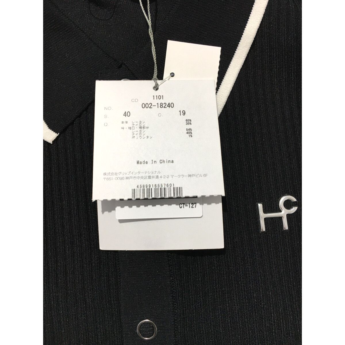 Heal Creek - coco 未使用品 ヒールクリーク HEAL CREEK レディース 半袖ポロシャツ 40(M) 黒 ブラック サマーニット Heal Creek - coco 未使用品 ヒールクリーク HEAL CREEK