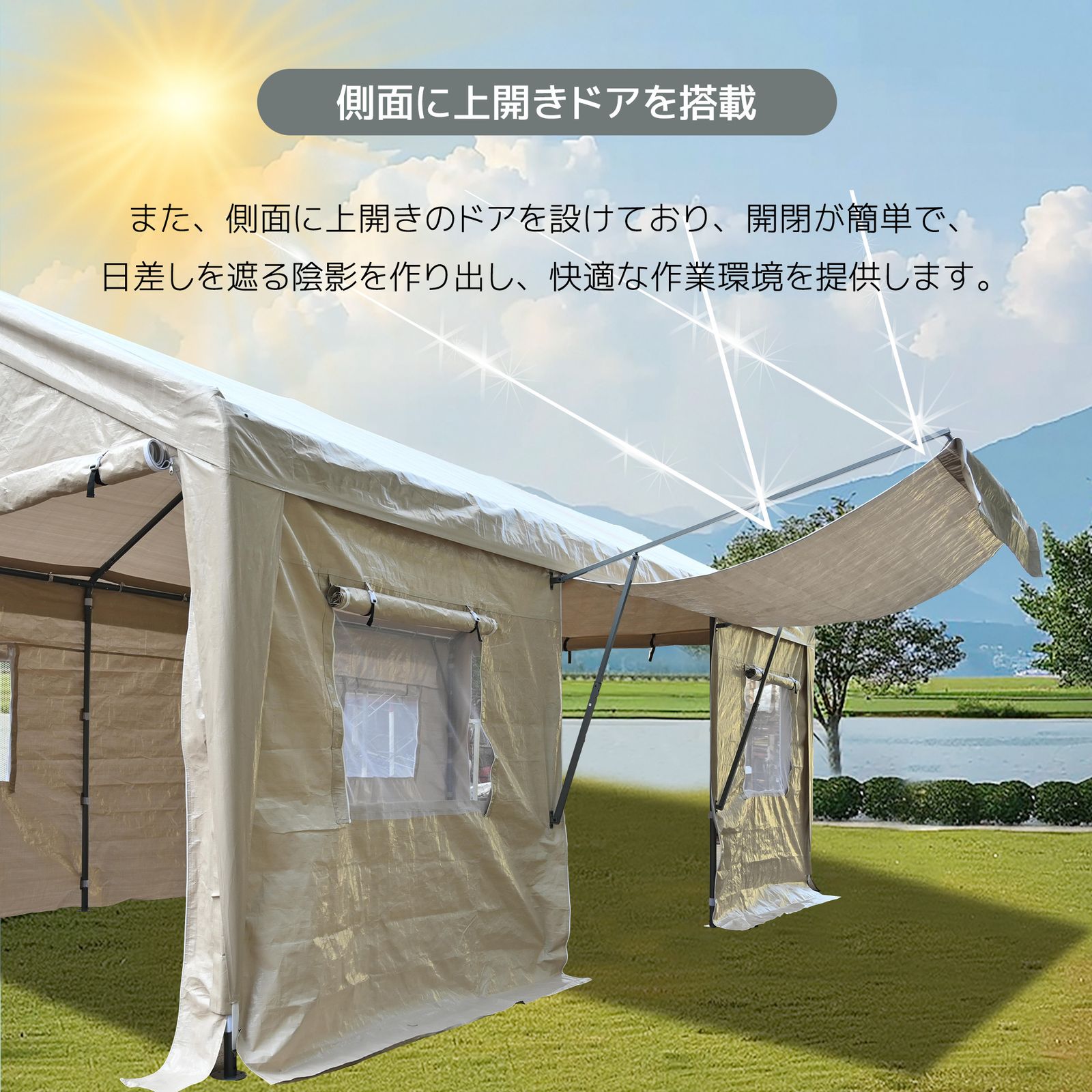 大学生協のスーツ提携店割引 UV·防水 UV 3×6m ガレージテント 車庫テント 上開きドア】テント テント・タープ