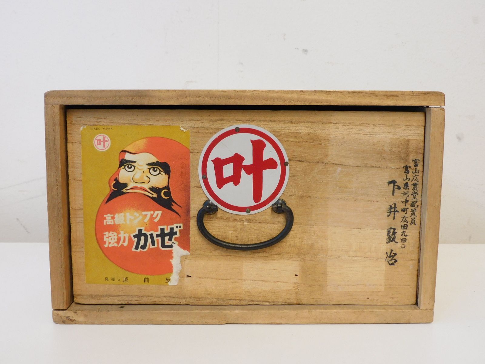 昭和レトロ 木製 薬箱 引き出し 救急箱 古道具 小物入れ 収納 裁縫箱