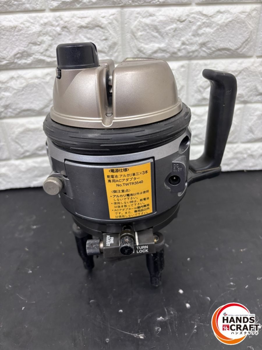 ロボライン レーザー墨出し器