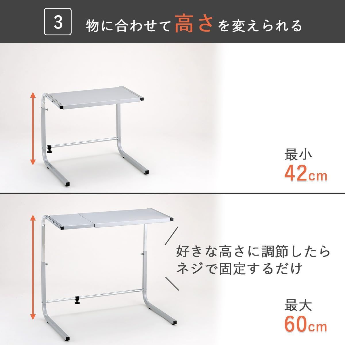 キッチンラック ダブルスライド