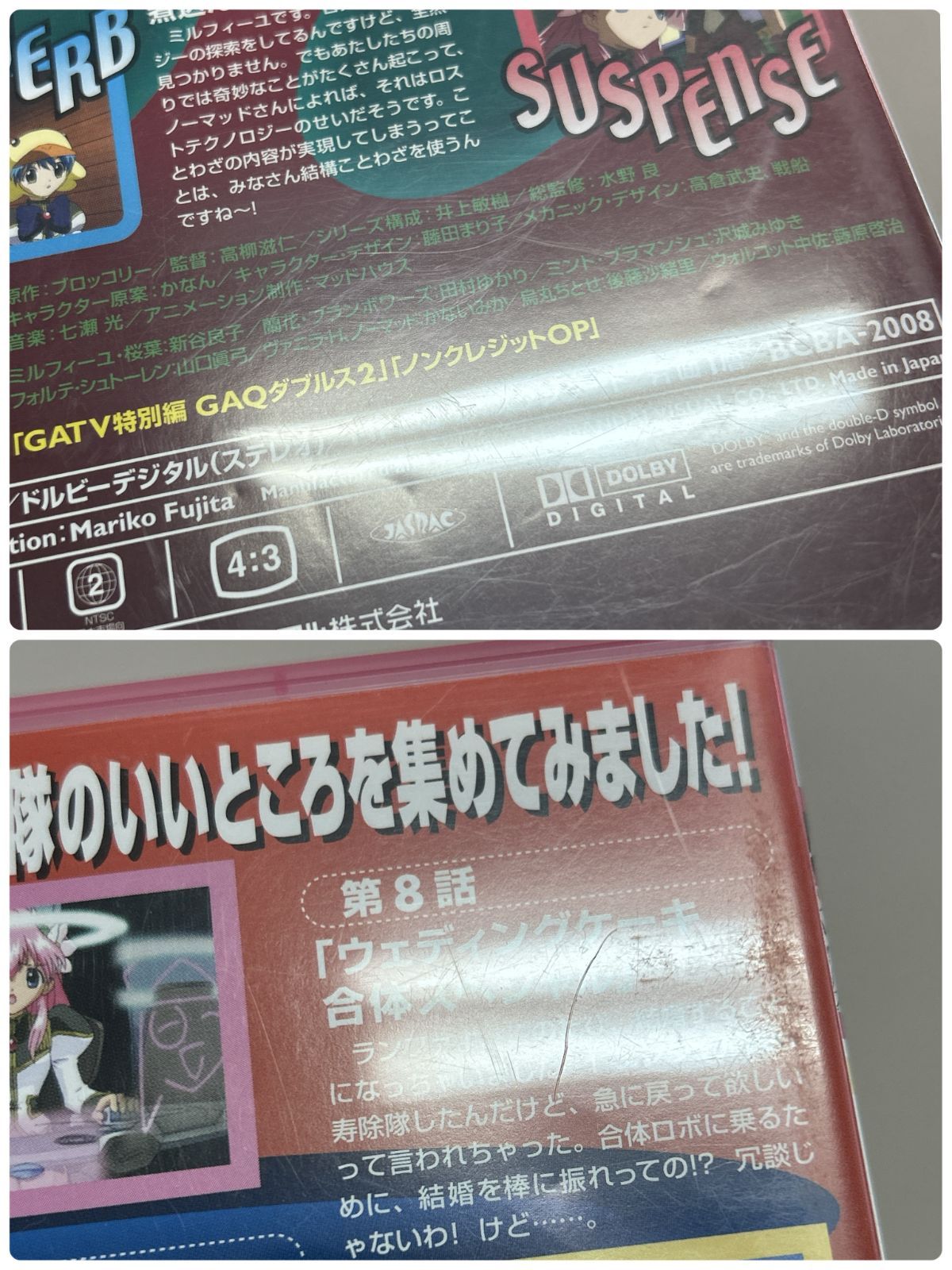 【中古】 ギャラクシーエンジェルA（3）/ＤＶＤ/BCBAー1477 ギャラクシーエンジェルA(3) [DVD](中古品) 中古】 ギャラクシー