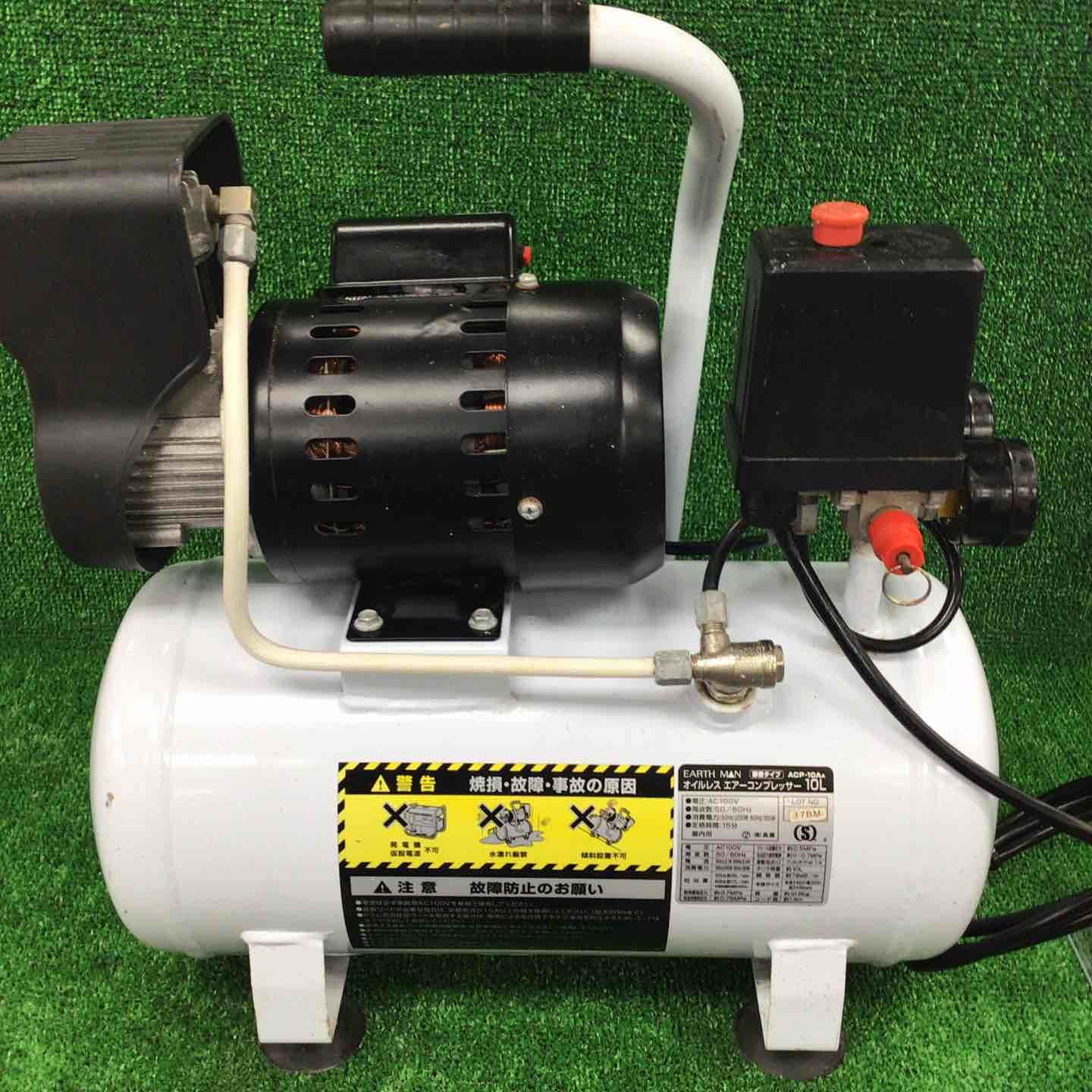 電動工具・エア工具 オイルレスエアーコンプレッサー 10L ACP-10A