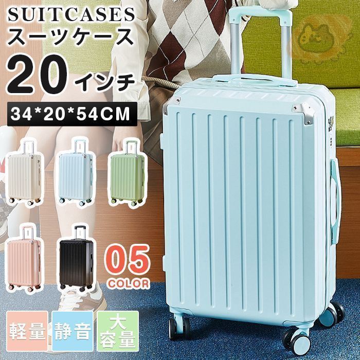 スーツケース 機内持ち込み アルミフレーム 軽量 Sサイズ 大容量 耐衝撃最強 キャリーケース キャリーバッグ おしゃれ Mサイズ大型 ハードタイプ 修学旅行