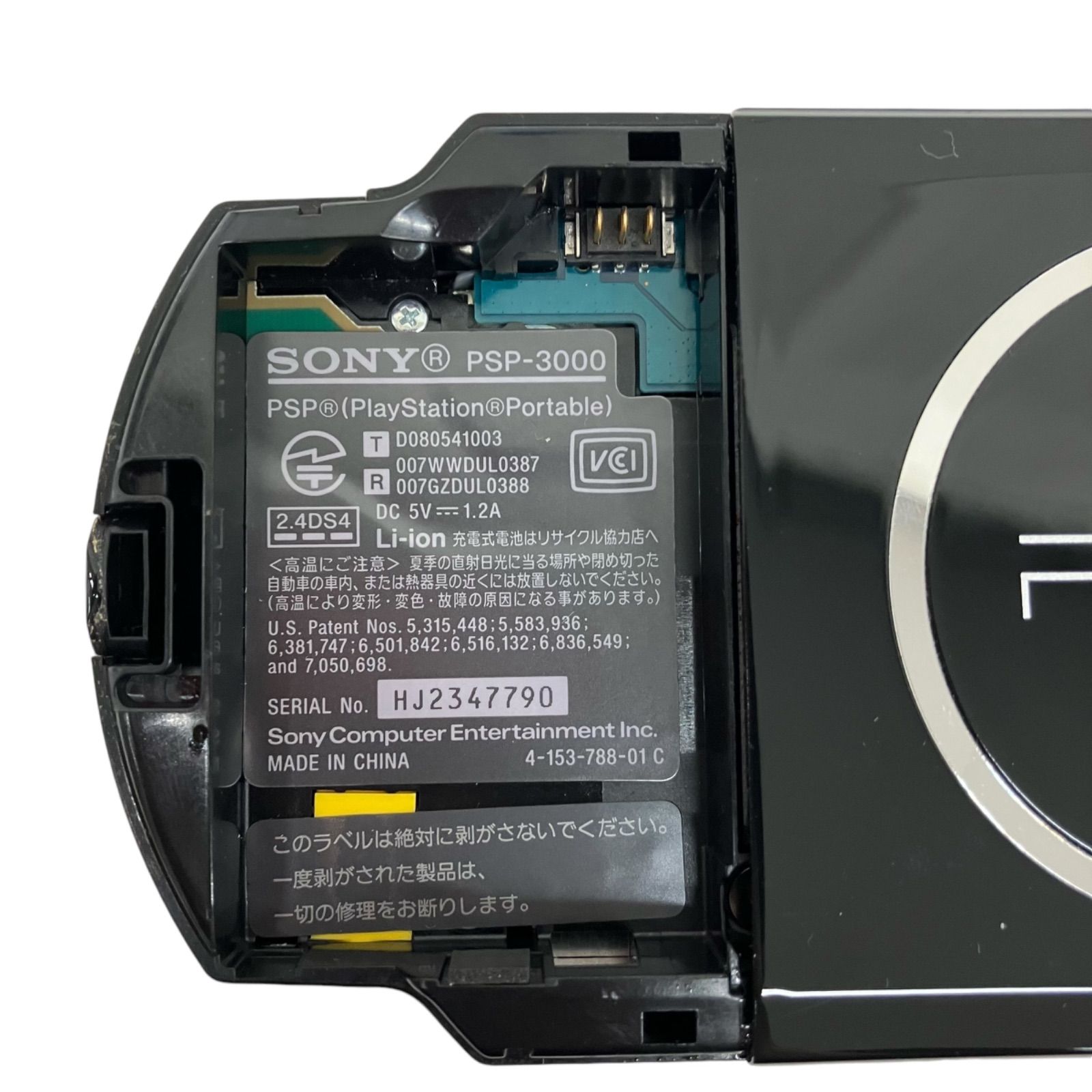 186000 SONY PlayStation Portable PSP-3000 ピアノブラック