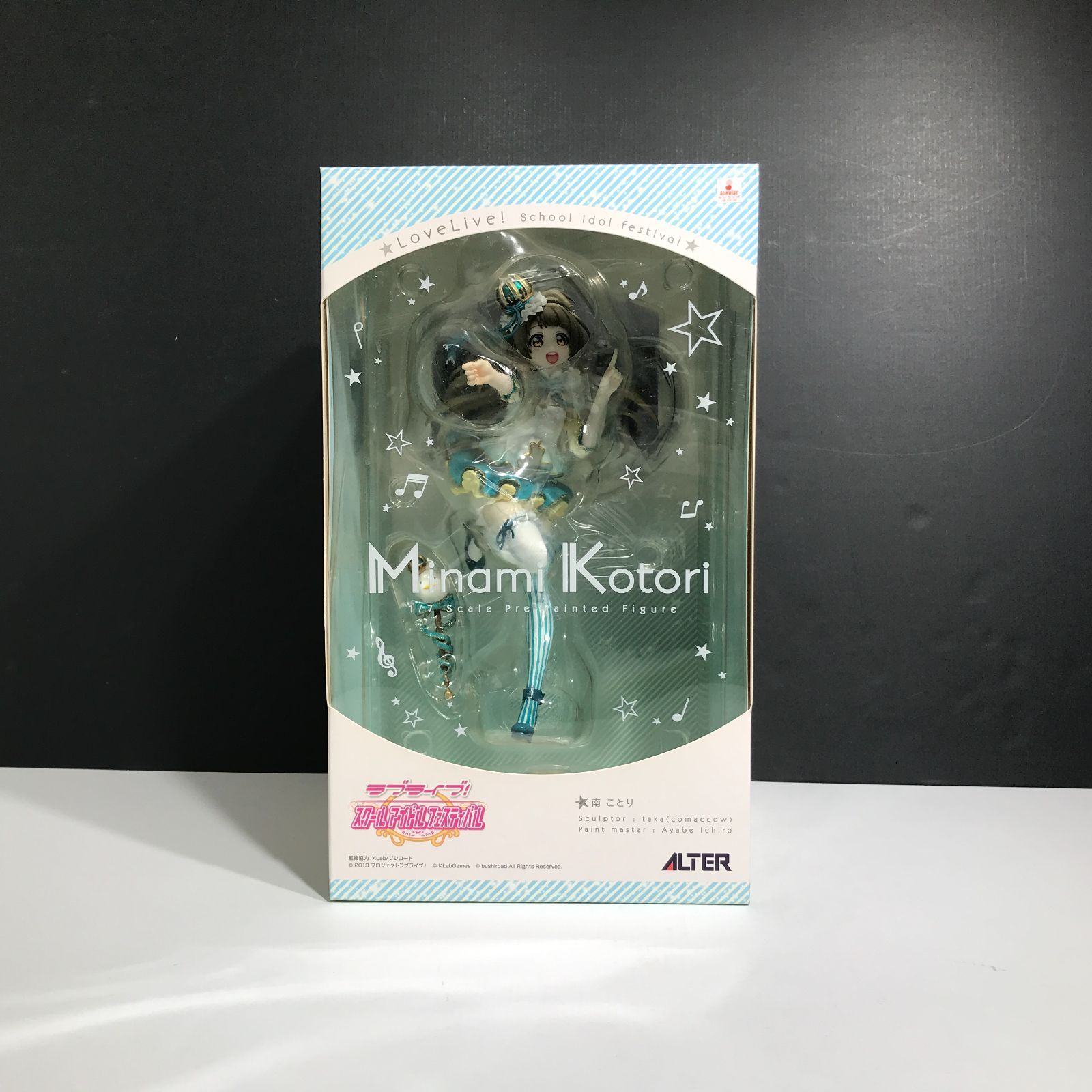 城東41-015】ALTER ラブライブ 南ことり 1/7スケール フィギュア 開封 