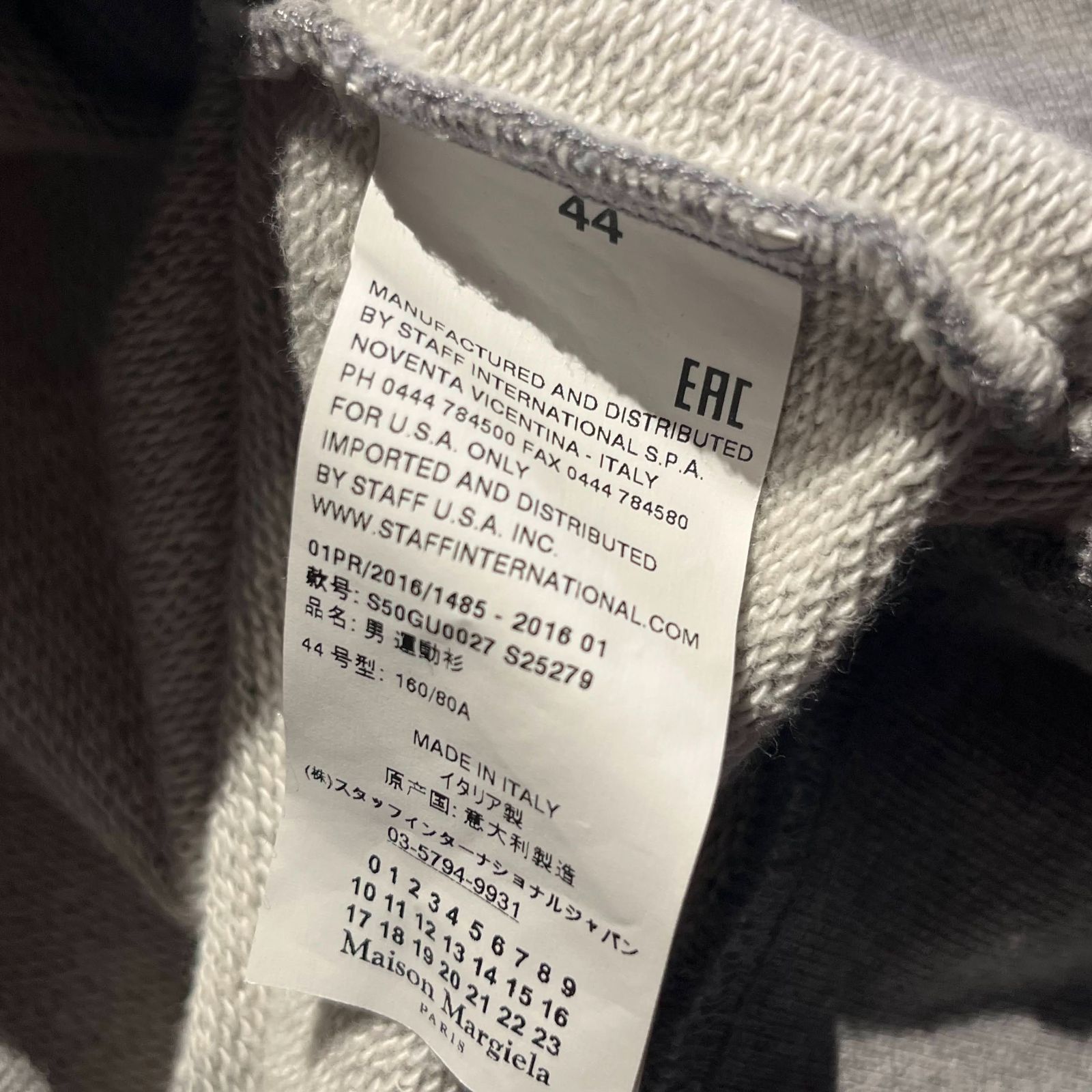 Maison Margiela 16ss レザーエルボーパッチスウェット 44 メゾン 