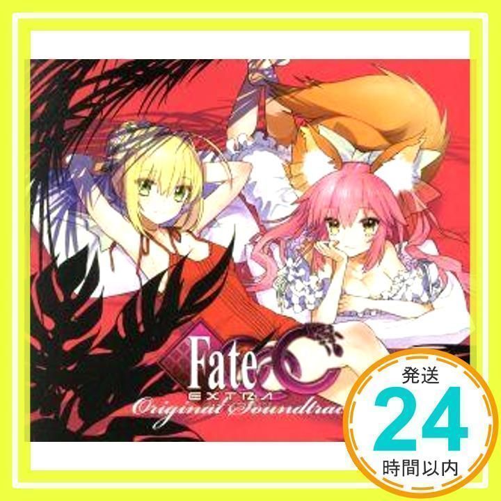Amazon.com: Fate / Extra Ccc / O.S.T.: CDs & Vinyl