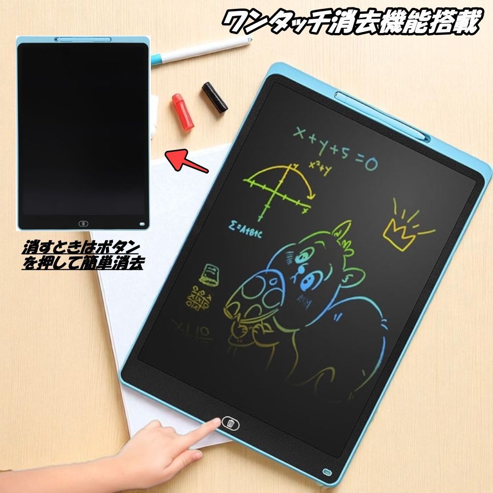 お絵かきタブレット。メモタブレット 電子メモパッド カラフル お絵描きボード 子供 大きいサイズ