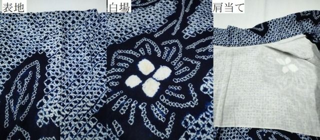 平和屋着物∴夏物