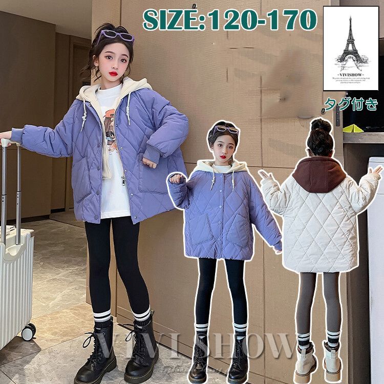 キッズコート 子供服 キッズ ジャケット 子供コート ボアコート フード付き ロングコート 中綿ジャケット 子供 中綿コート nee3e049259