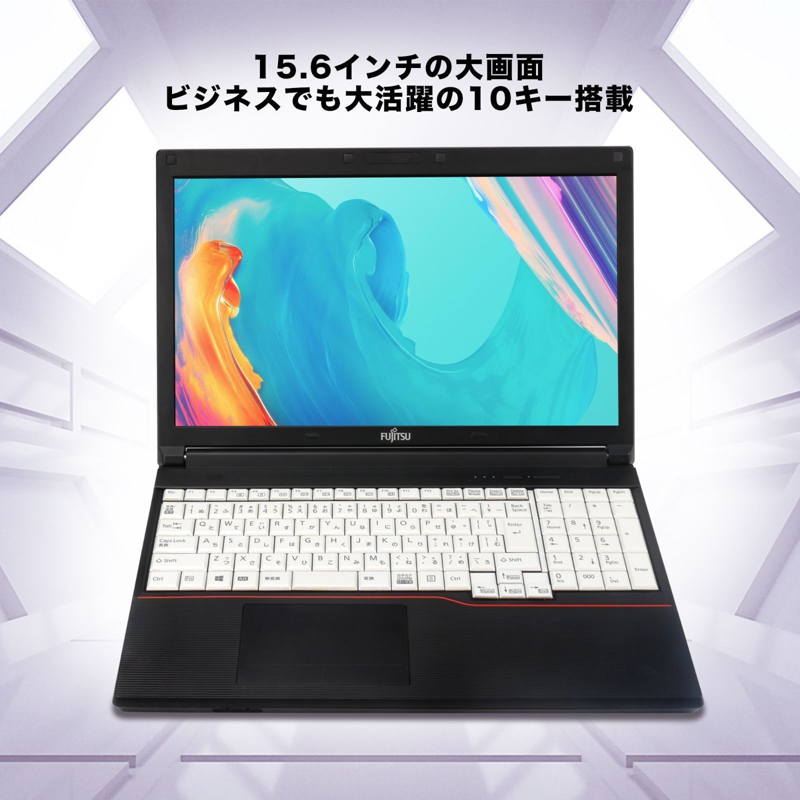 Win11搭載 中古ノートパソコン 中古パソコン office付き 初心者向け