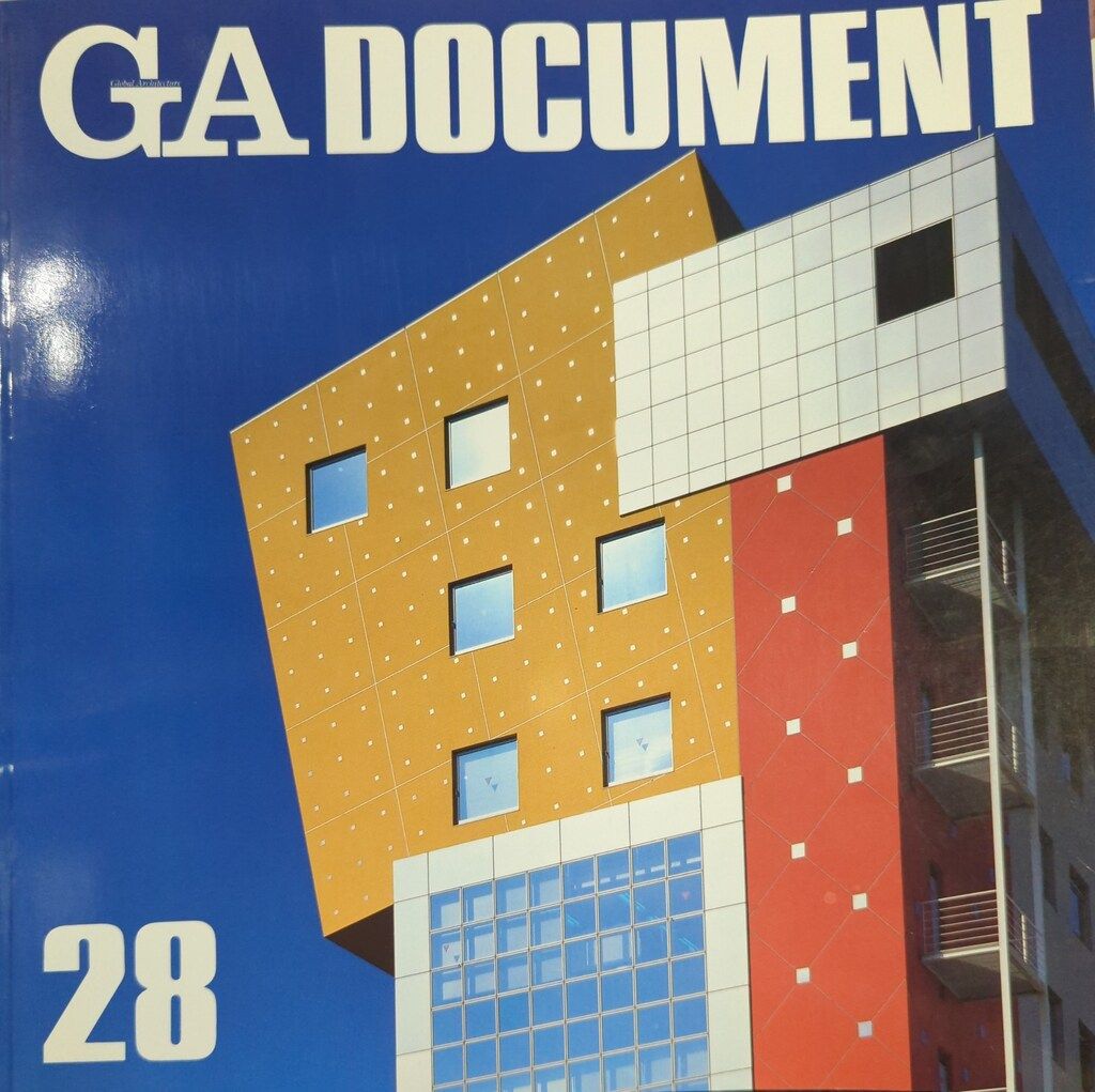 Amazon.co.jp: GA document―世界の建築 (58) INTERNATIONAL '99