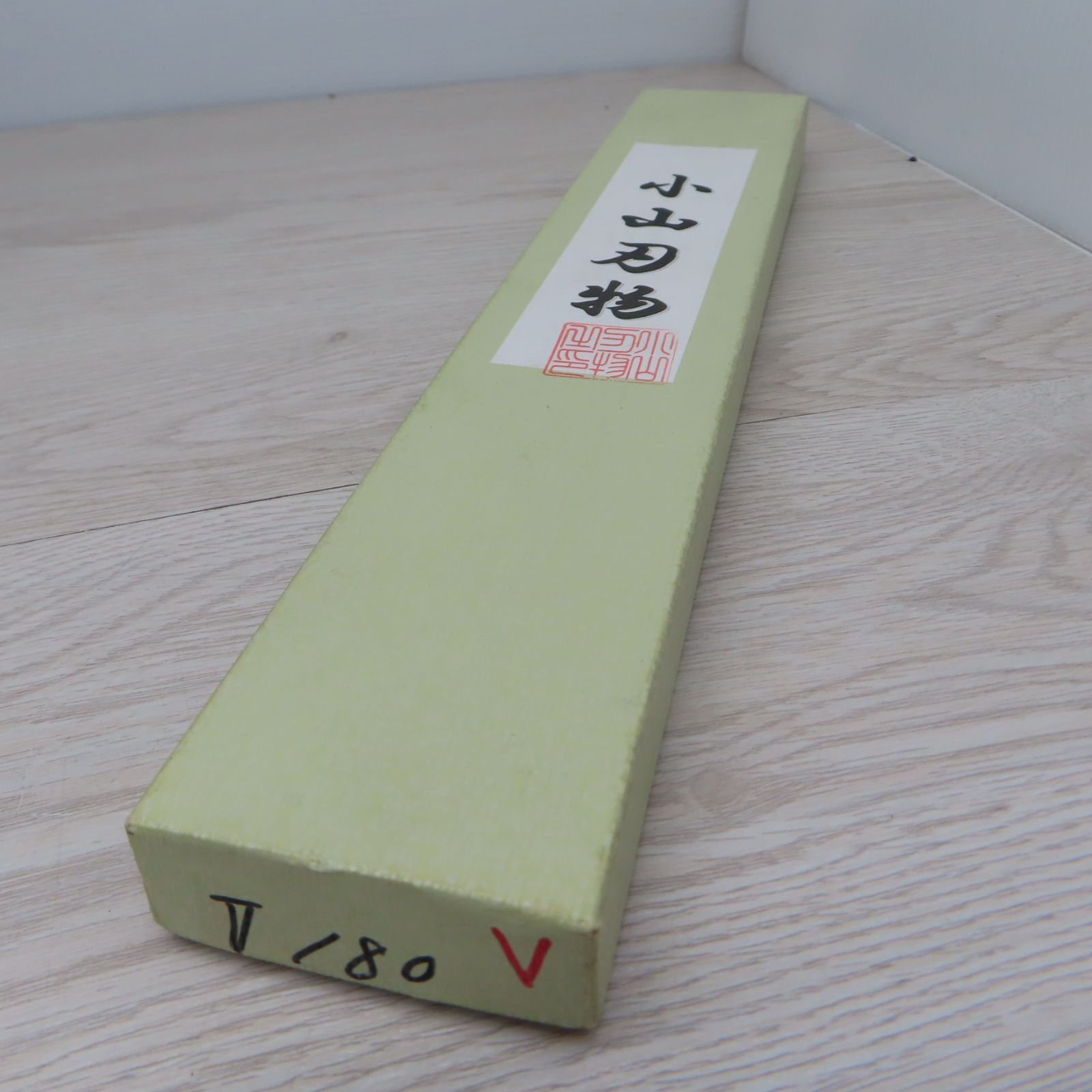 小山刃物