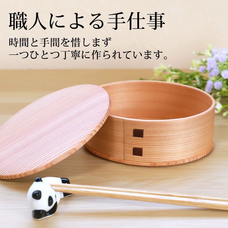 曲げわっぱ弁当箱 まげわっぱ