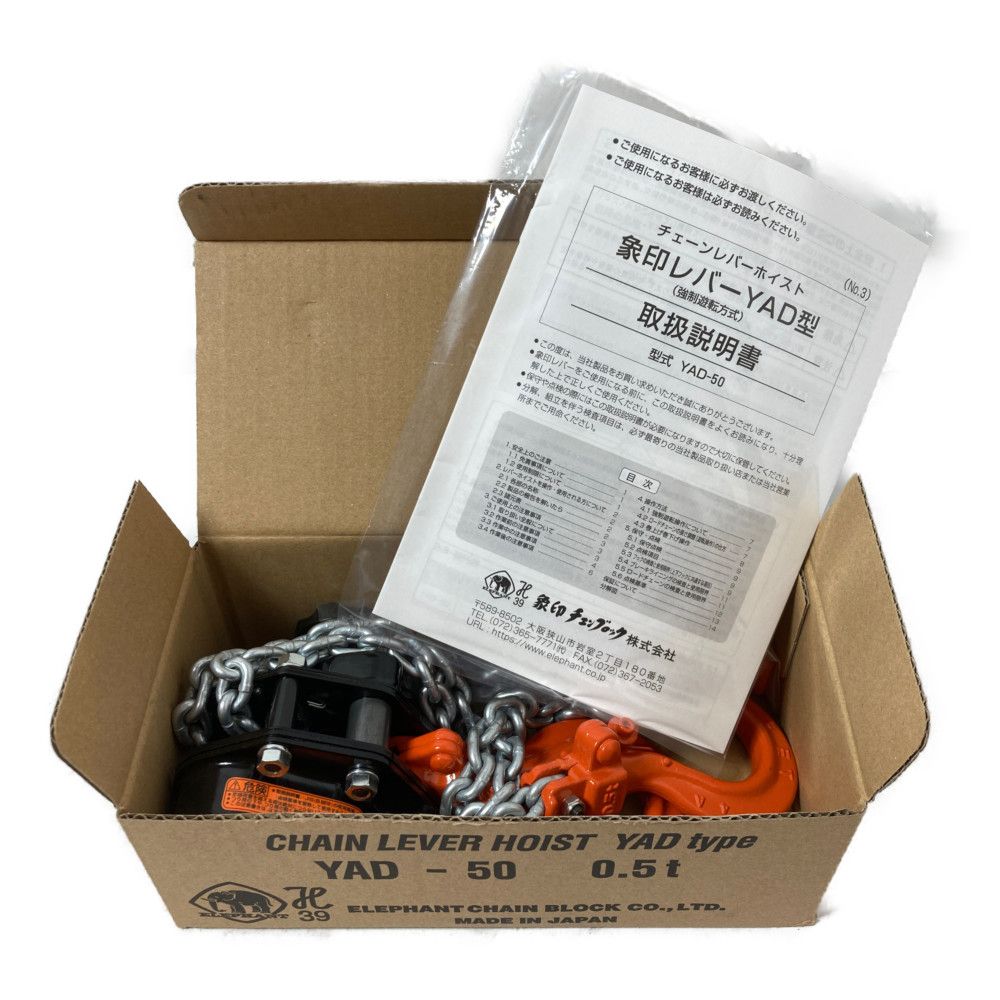 遊転機能付 レバーホイスト 2個セット 0.5t チェーンホイスト 荷締め 500kg ジャッキ チェーン ガッチャ チェーンブロック TUV認証済 2個set 2.0t レバーホイスト 荷締機 レバー チェーン