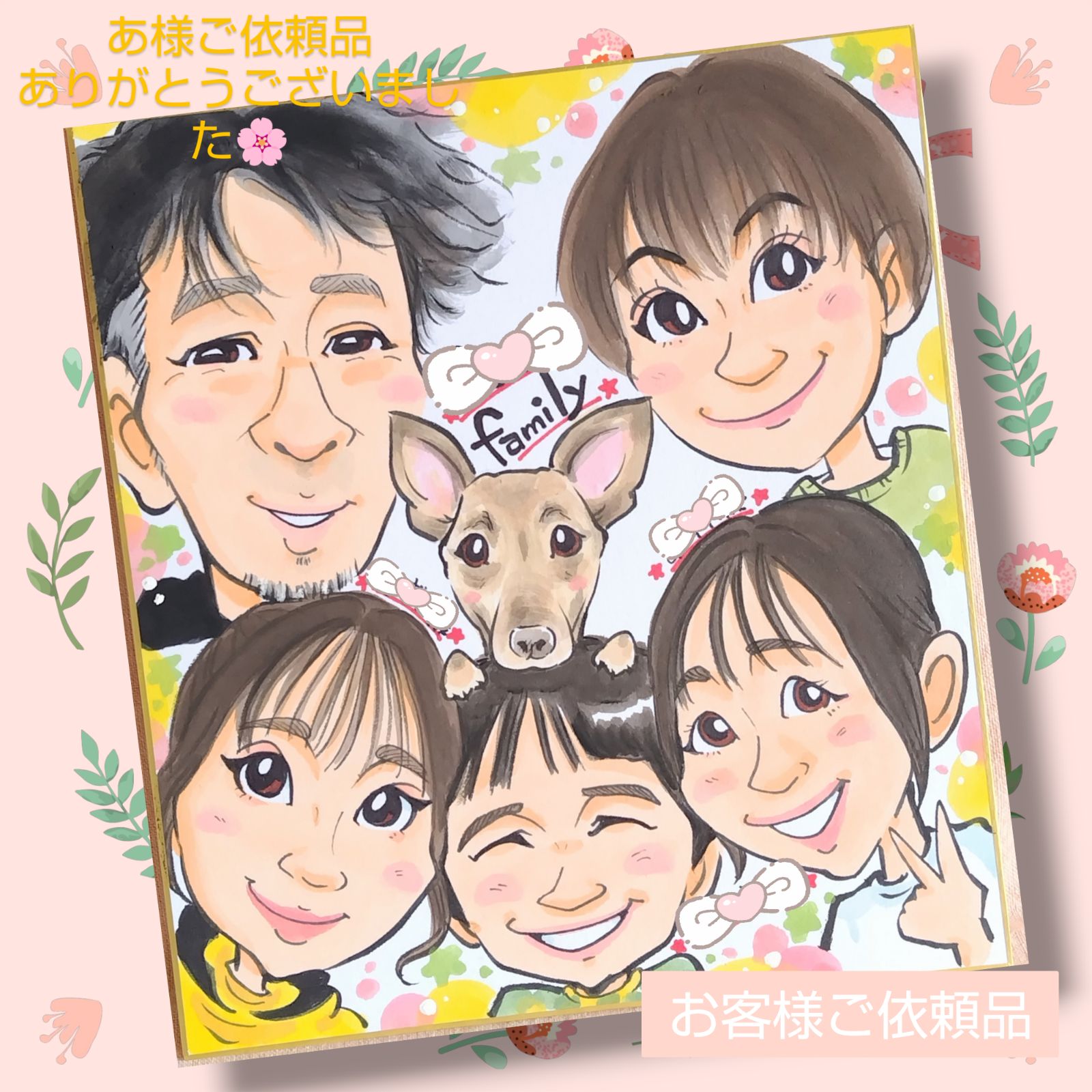 似顔絵3名様色紙サイズ(送料込)☀ - メルカリ