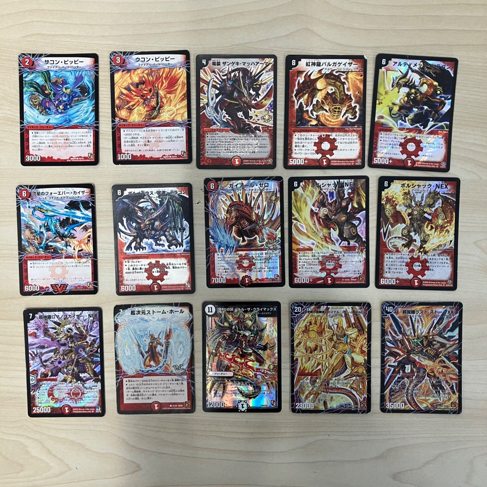 デュエルマスターズ 44枚 まとめ売り デュエマ】スーパーデッキ14種