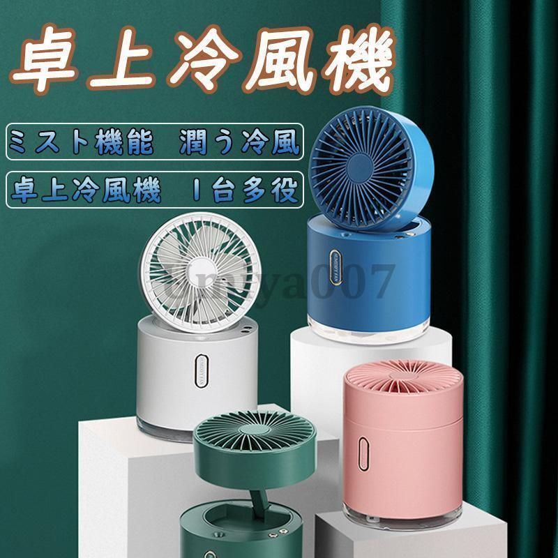 扇風機 クリップ式 卓上 扇風機 小型 大風量 静音 USB充電式 リビング 送風 小型 3D自動首振り タイマー リモコン付き 空気循環 LwHr714 夏に必須3年保証 LwHr714