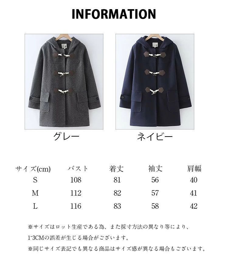 ガールズ アウター