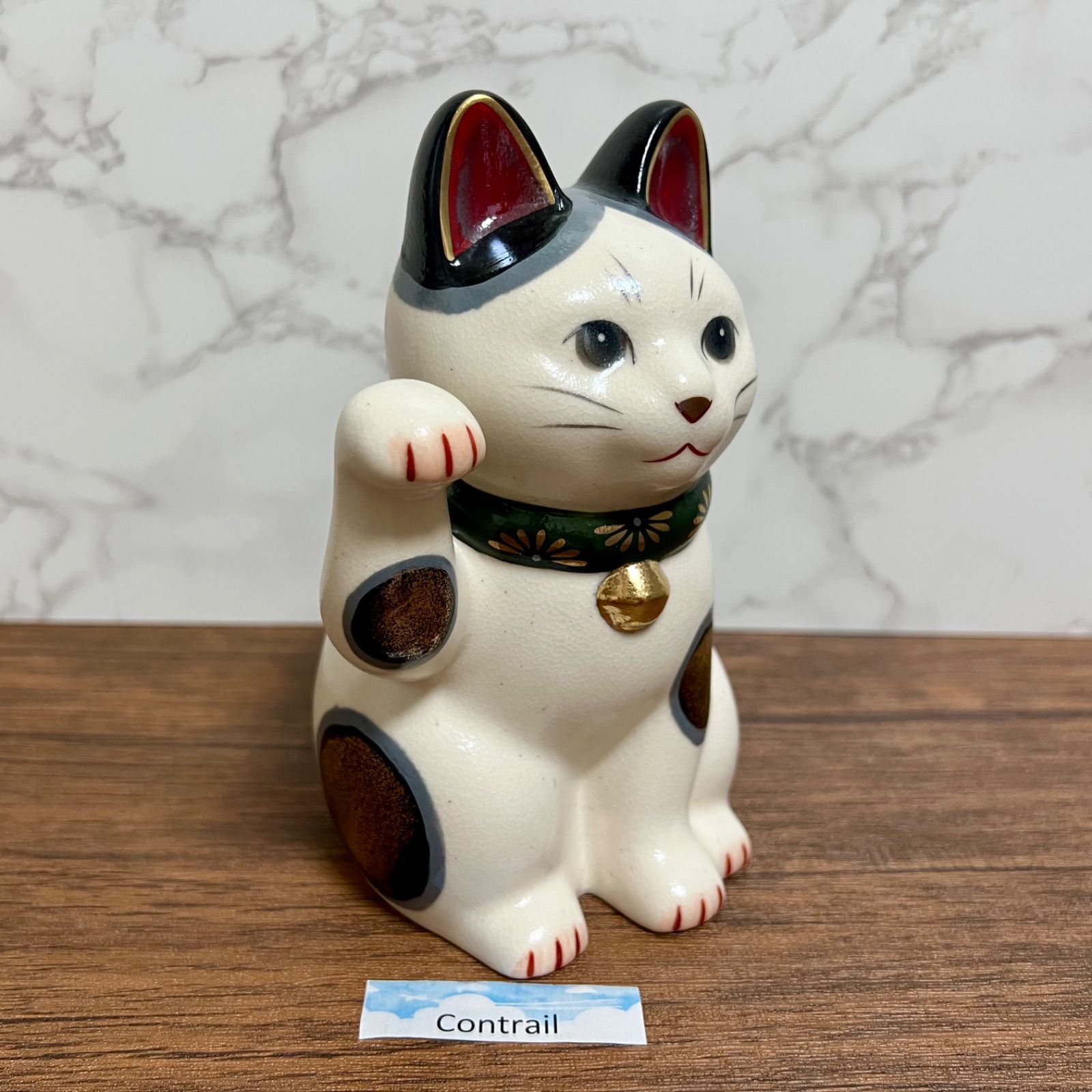 薬師窯 菊花 招き猫 (右手上げ・緑・大) 右手 金運招福 縁起物