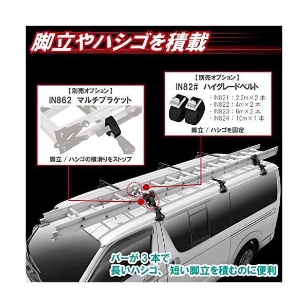 カーメイト INNO イノー ハイエース 業務用 ルーフキャリア フルセット BU200 黒 黒 BRIGHTFACE_UK