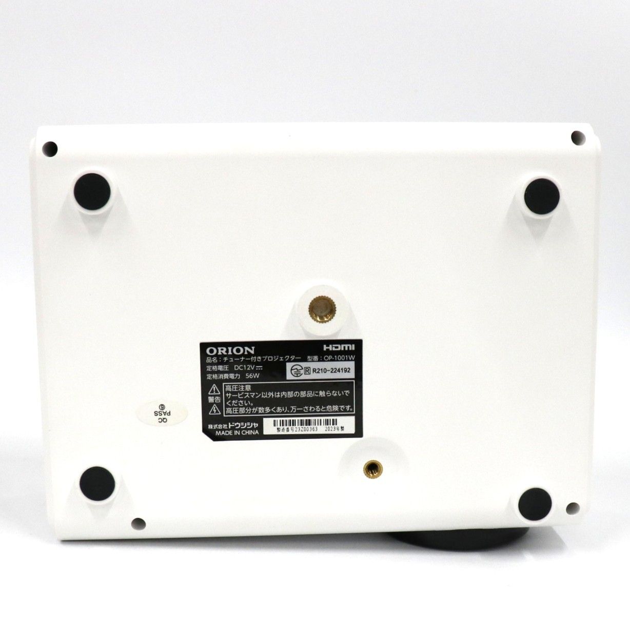 楽天市場】【ポイント10倍】【公式通販】ORION ( オリオン ) TV