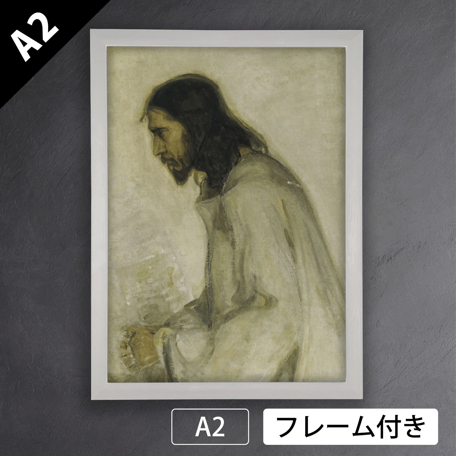 ヘンリー オサワ タナー Henry Ossawa Tanner 救世主 1900～1905年 アートポスターA2 マット紙 フレーム付 IN