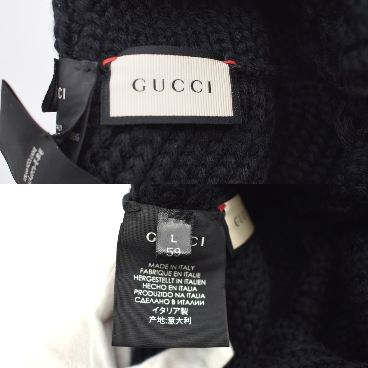 GUCCI グッチ ニット帽子 ポンポン付き 耳当て付き 帽子 L 59 ブラック 