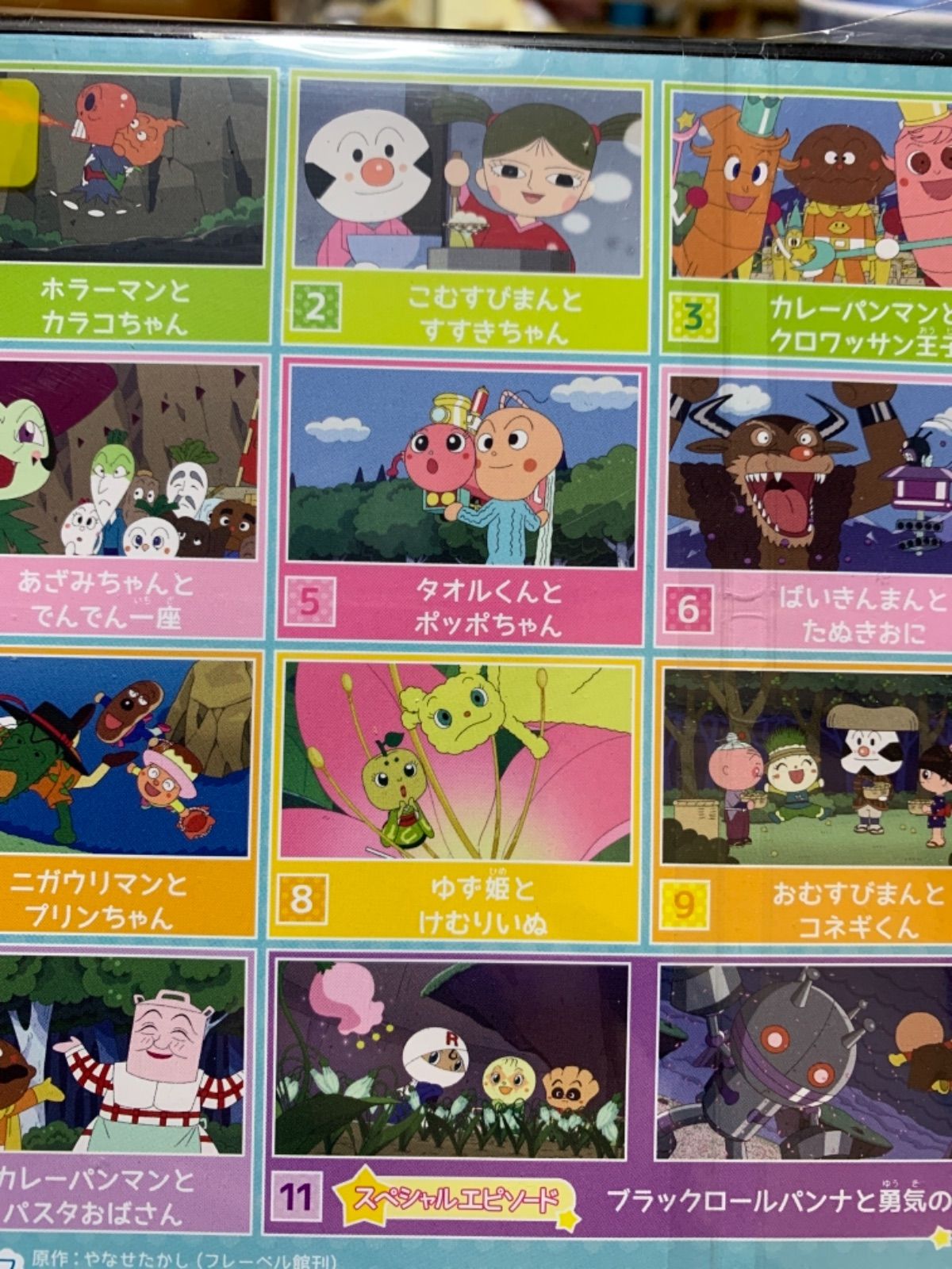アンパンマン DVD4枚セット レンタル落ち - メルカリ