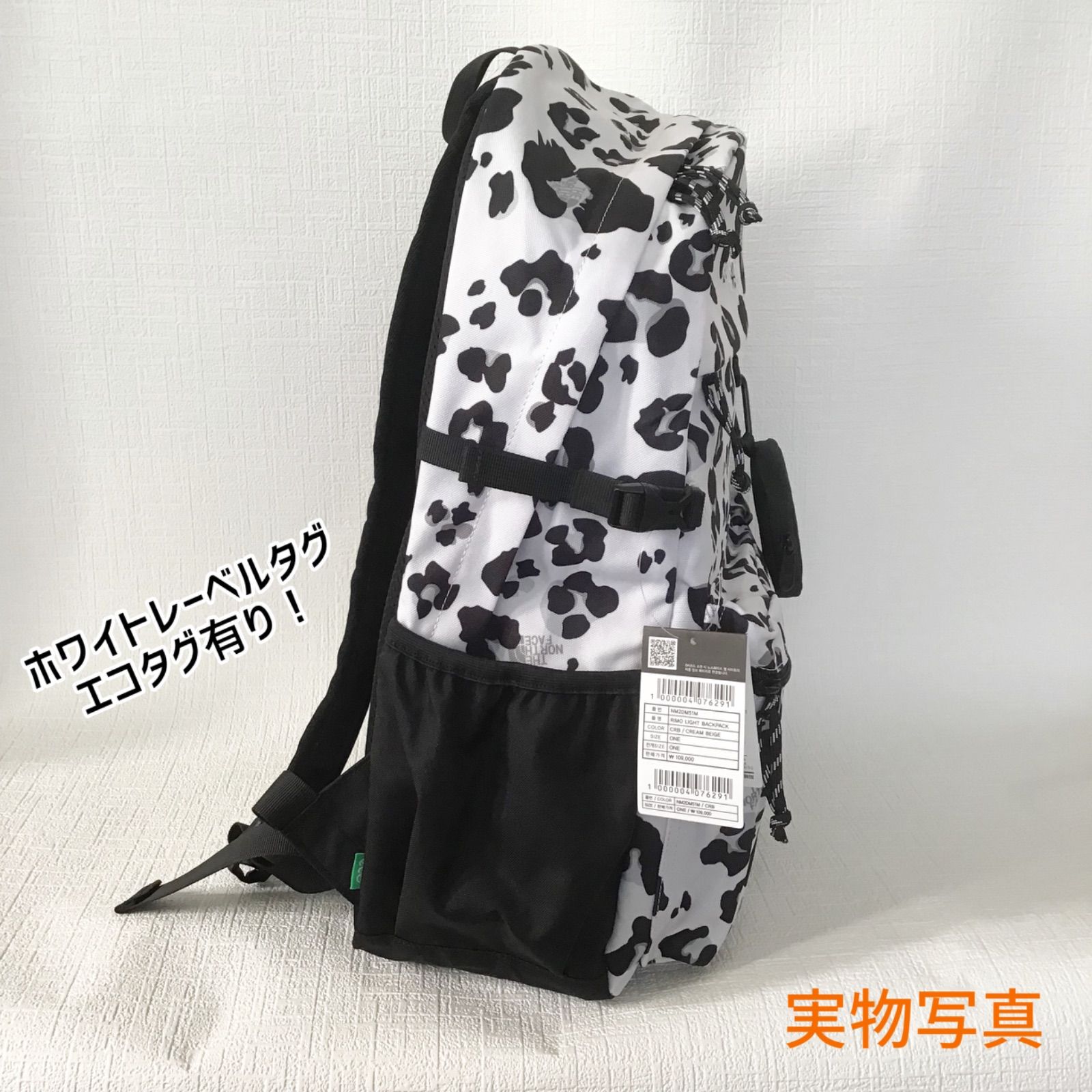 ノースフェイス リュック レオパード リモライトバックパック 豹柄 ノースフェイス リュック レオパード リモライトバックパック 豹柄