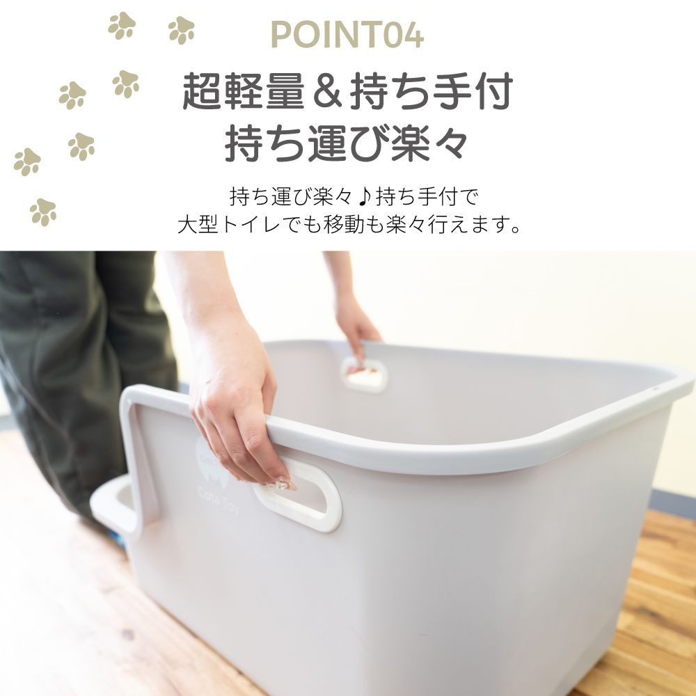 ネコトイレ 大型