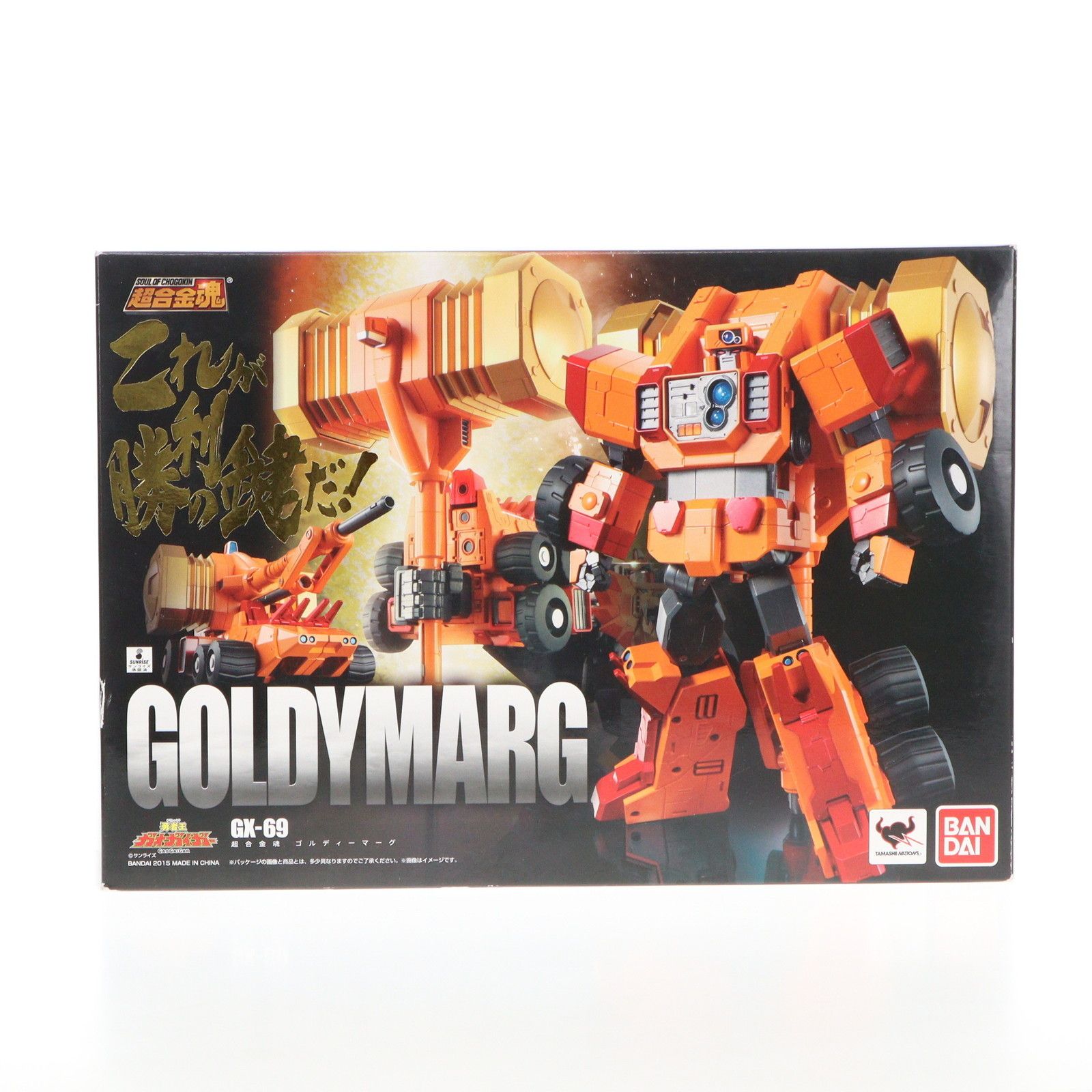 BANDAI - 超合金魂 GX-69 ゴルディーマーグ 勇者王ガオガイガー 完成トイ バンダイ 超合金魂 GX-69 ゴルディーマーグ | 魂ウェブ