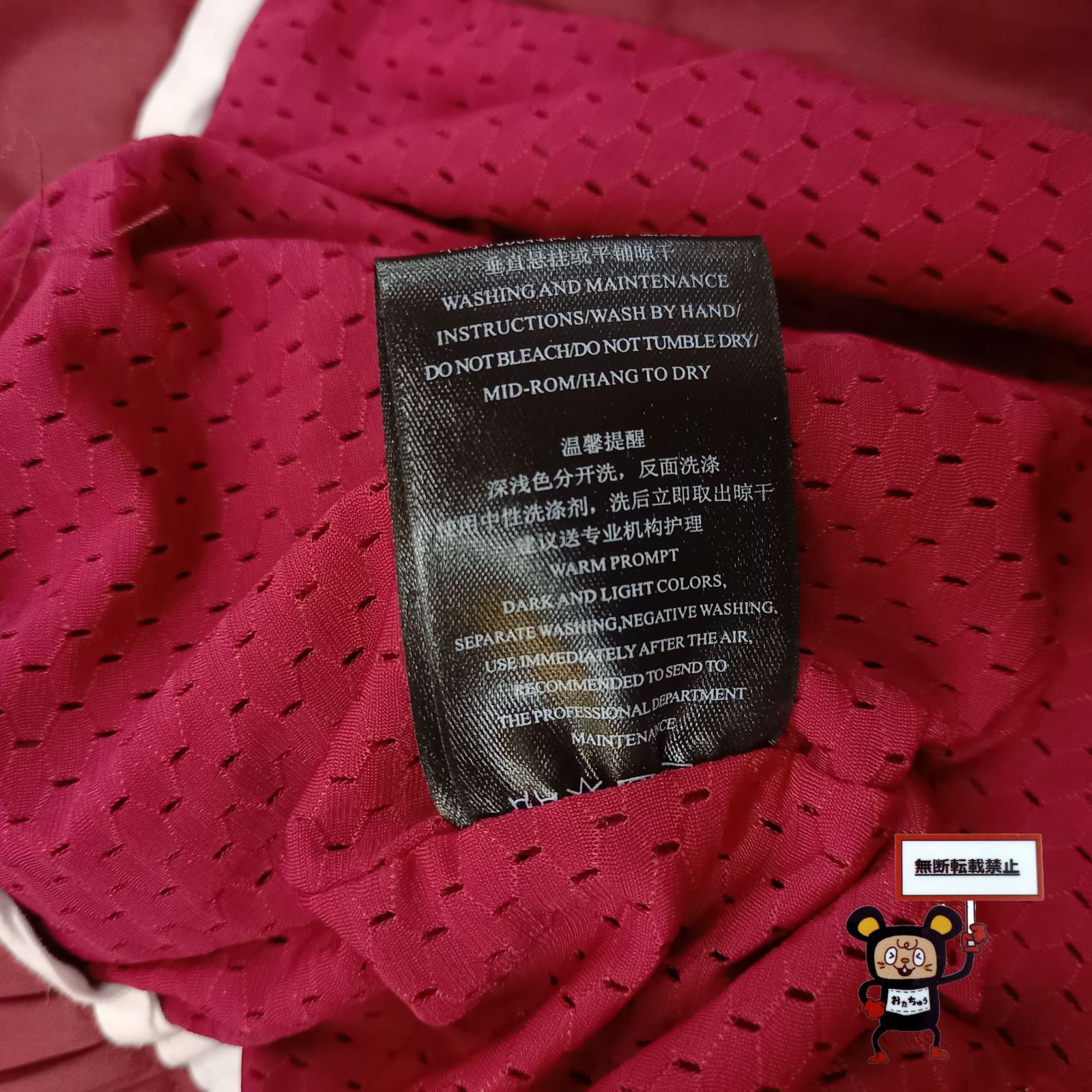 71.PEOPLESTYLE サイドライン トラックパンツ 【店舗併売品