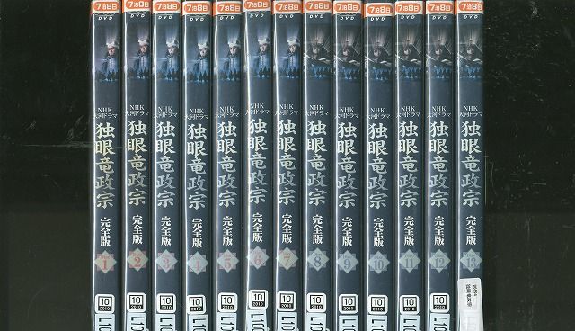 DVD NHK大河ドラマ 独眼竜政宗 完全版 渡辺謙 全13巻 ケース無し発送 レンタル落ち ZX397