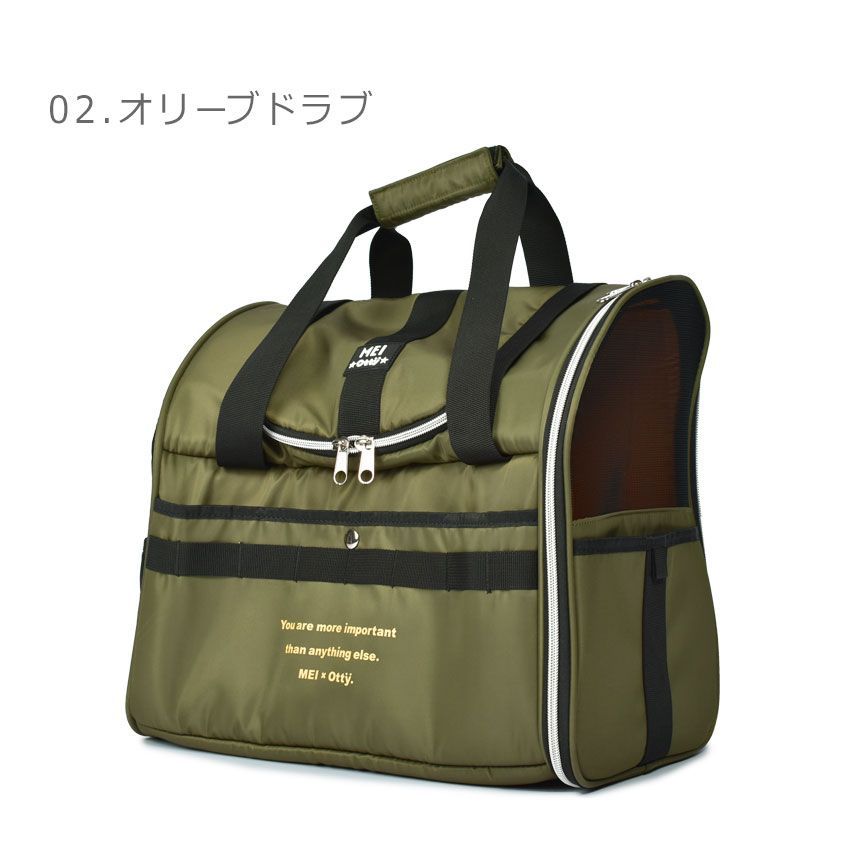 OTY-220001 ペット