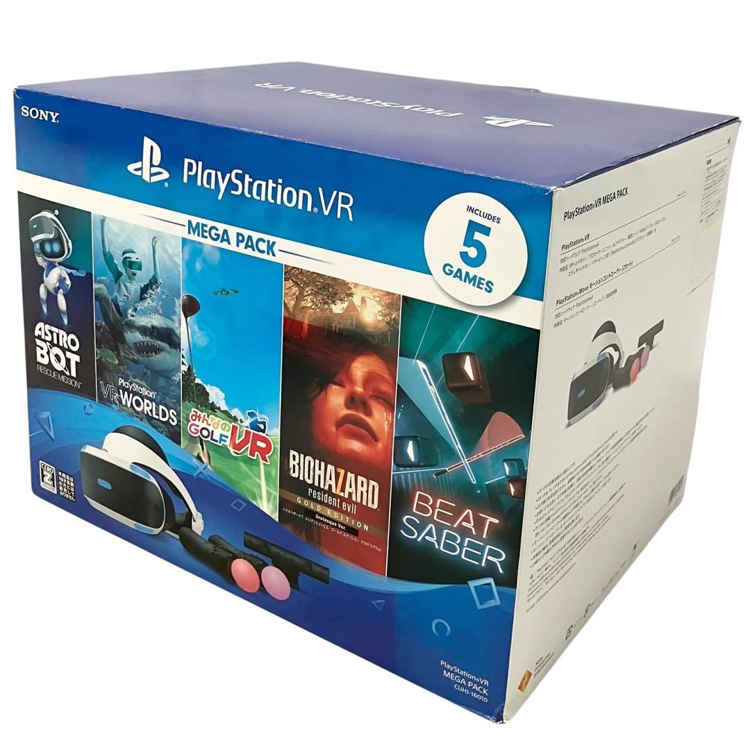 美品】 プレイステーションVR MEGA PACK CUHJ-16010 PlayStationVR