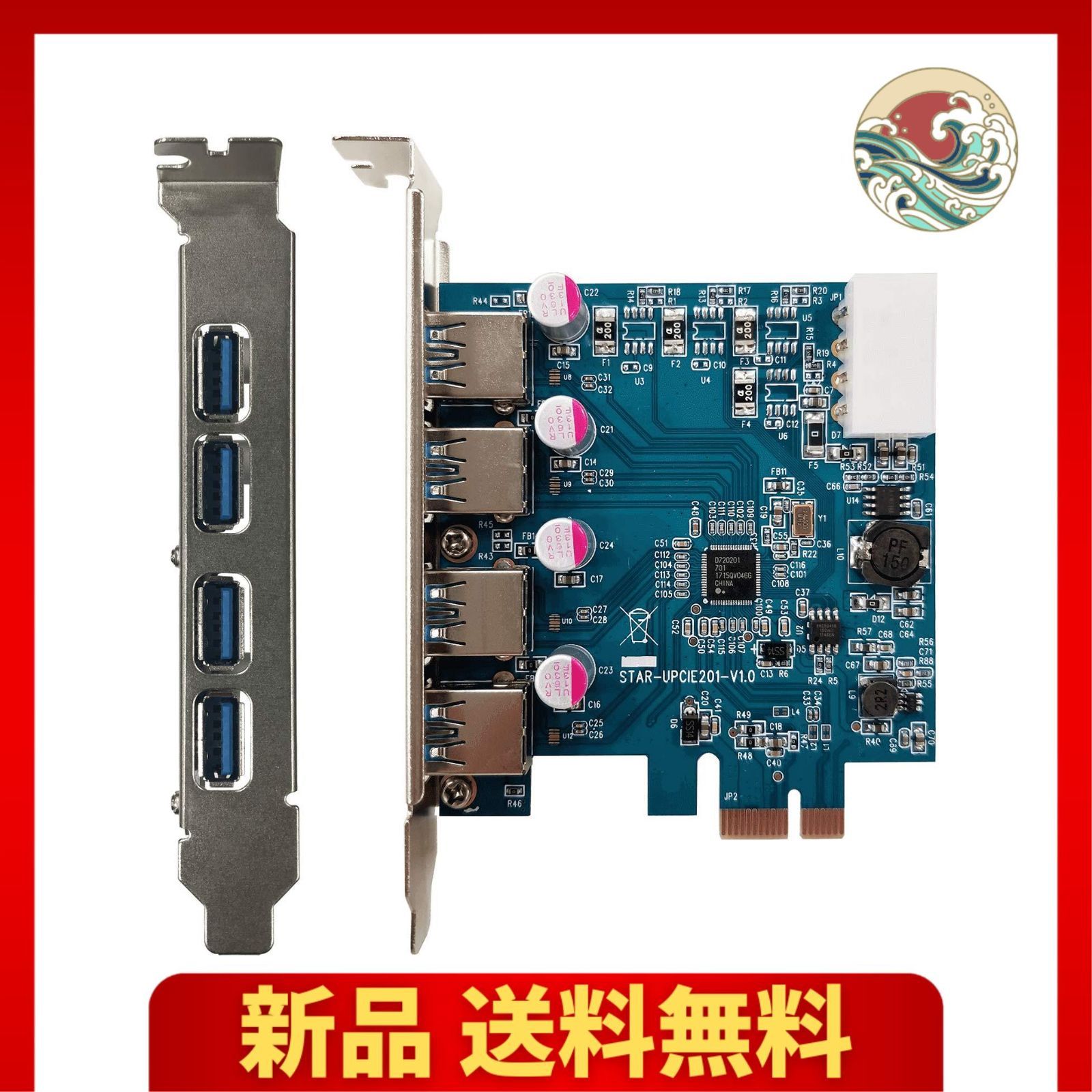 玄人志向 Renesus μPD720201搭載 USB3.0 Type-A X4 インターフェースボード (PCI-Express x1接続) USB3.0RA-P4-PCIE