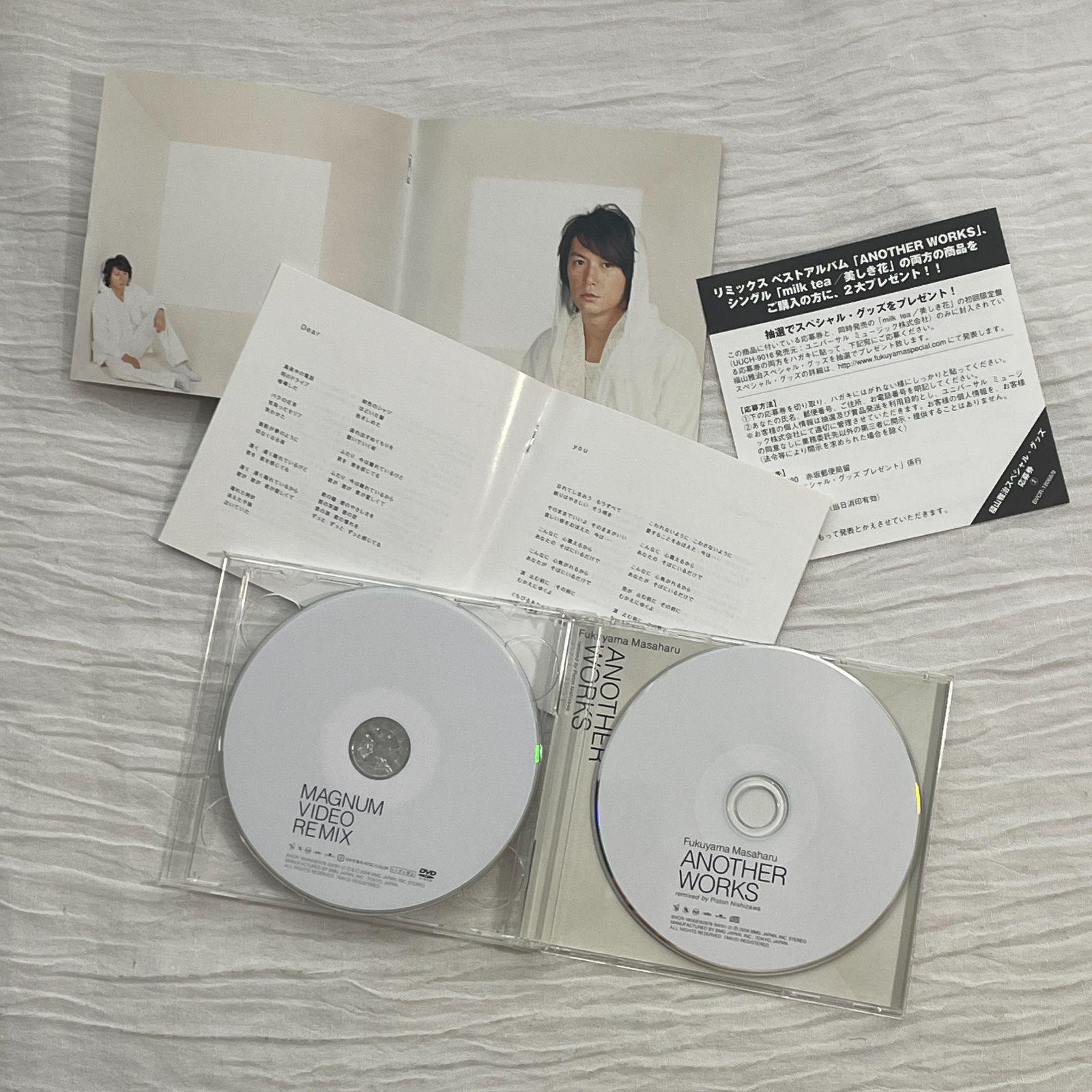 福山雅治｜ANOTHER WORKS remixed by Piston Nishizawa｜初回