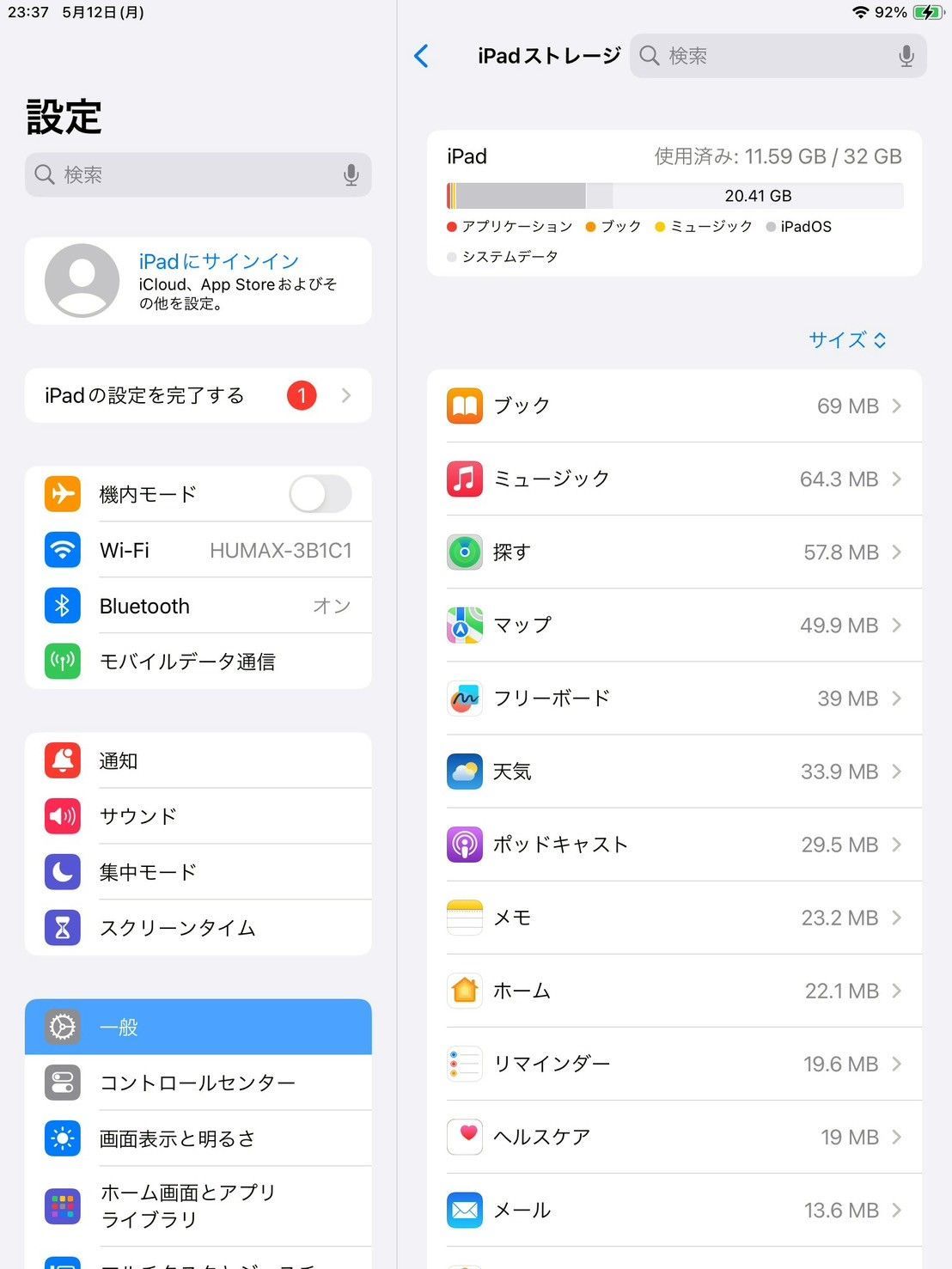 iPad|第6世代|32GB|ゴールド|MRM02J|A|ドコモ判定|ケース付き|バッテリー良好|No.752