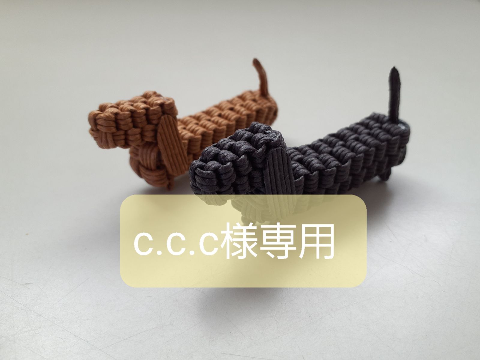 c.c.c様専用 ダックスフンド黒茶 お雛様 - メルカリ