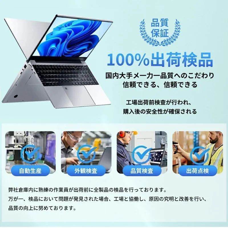k*8様 14.1インチ Windows11 Office搭載 初期設定済 Amazon.co.jp: パソコン ノートパソコン office搭載 14インチ