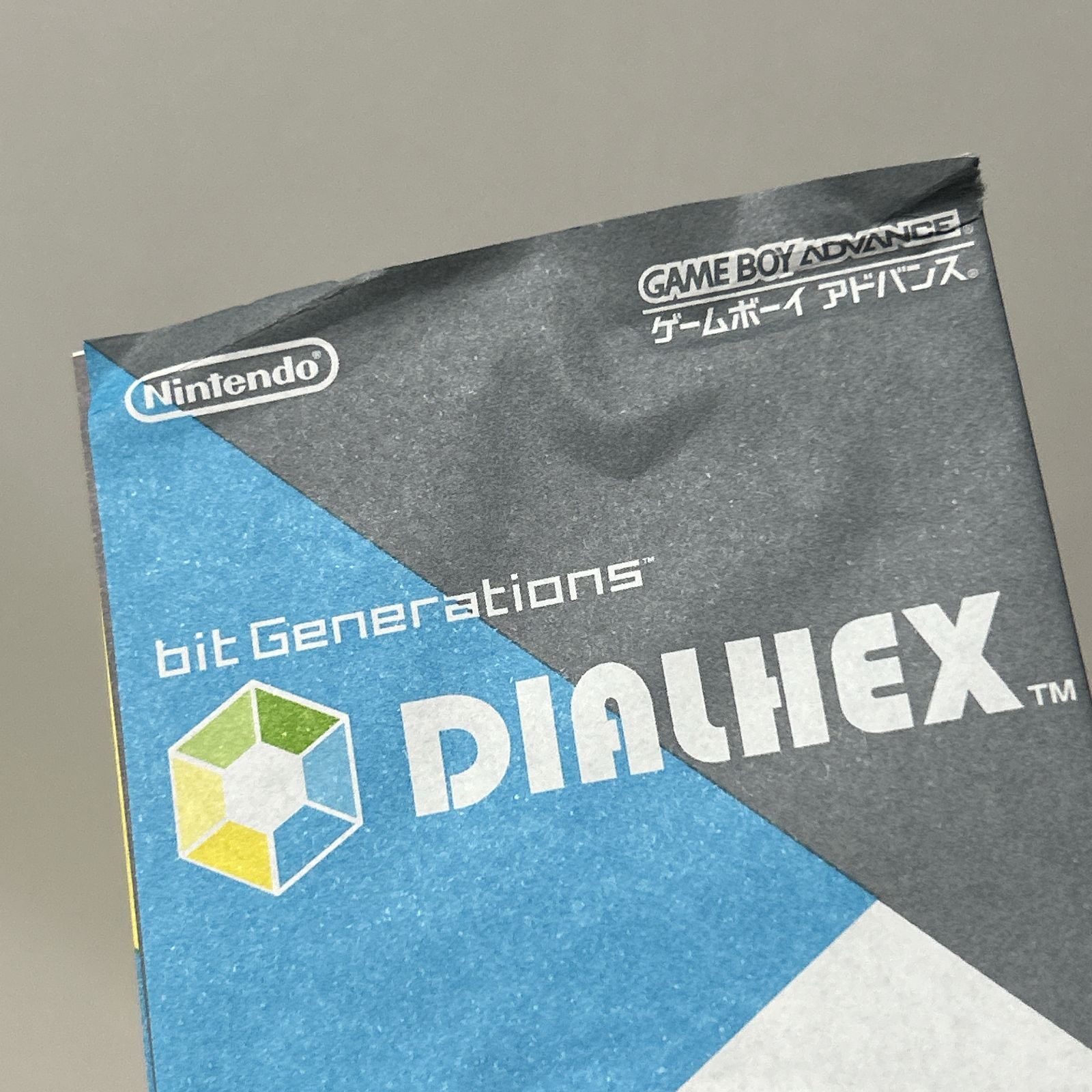 bit Generations [ビットジェネレーションズ] DIALHEX(ダイアルヘックス) bit Generations: Dialhex | Nintendo | Fandom